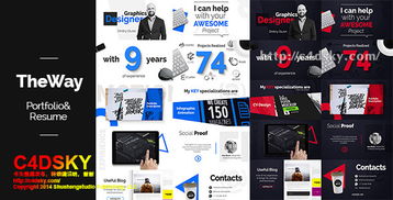 品牌管理利器 公司人員信息簡介及商品代理宣傳模板